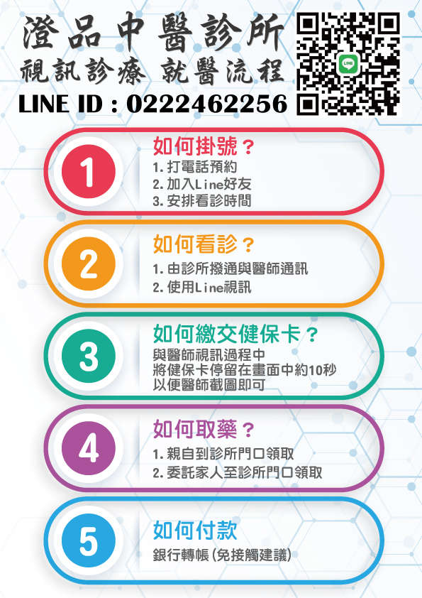 _澄品 _澄品