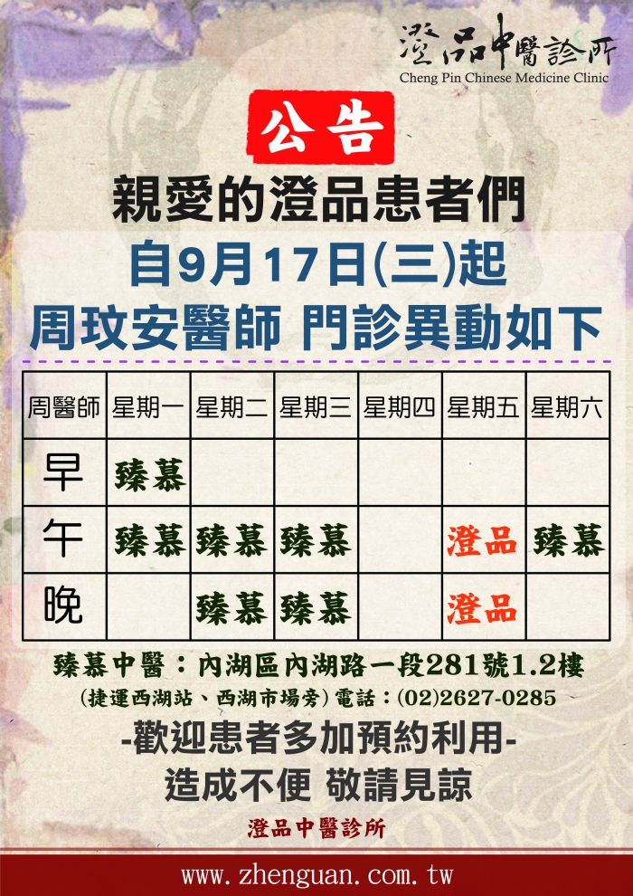 _周汶安 _周汶安